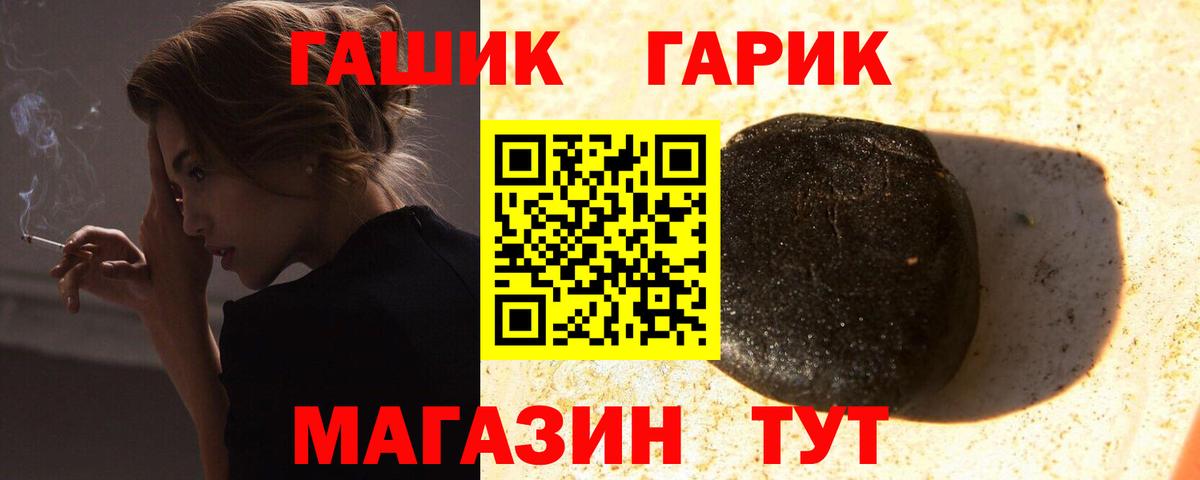 Гашиш AMNESIA HAZE Братск