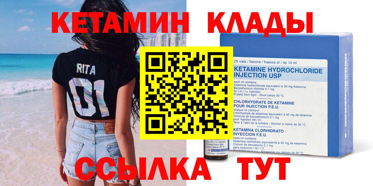 Братск  blacksprut зеркало  Вход с VPN  КЕТАМИН ketamine 