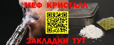 кокаин премиум Чебаркуль