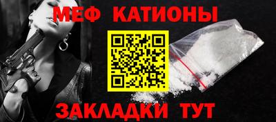кокаин премиум Чебаркуль