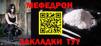 кокаин премиум Чебаркуль