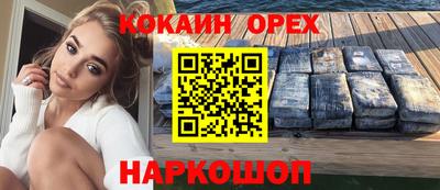 ПСИЛОЦИБИНОВЫЕ ГРИБЫ Чебоксары