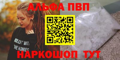 кокаин премиум Чебаркуль