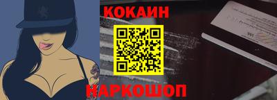 кокаин премиум Чебаркуль