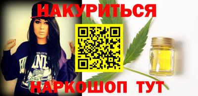 кокаин премиум Чебаркуль