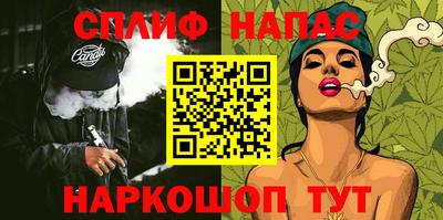 альфа пвп Чапаевск