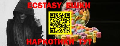 ПСИЛОЦИБИНОВЫЕ ГРИБЫ Чебоксары