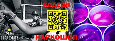 кокаин премиум Чебаркуль