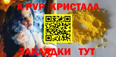 кокаин премиум Чебаркуль