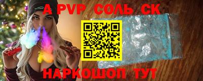 кокаин премиум Чебаркуль