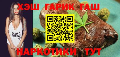 кокаин премиум Чебаркуль
