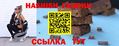 альфа пвп Чапаевск