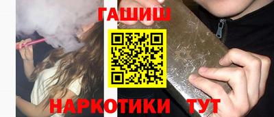 кокаин премиум Чебаркуль