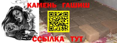 кокаин премиум Чебаркуль