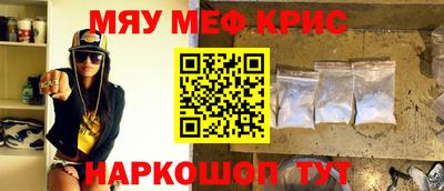 кокаин премиум Чебаркуль