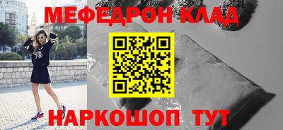 альфа пвп Чапаевск