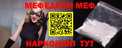 альфа пвп Чапаевск