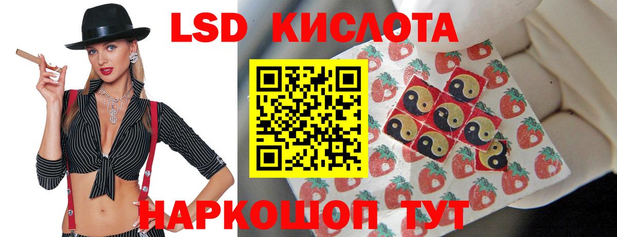 Братск  Лсд 25 экстази ecstasy  Вход с VPN 