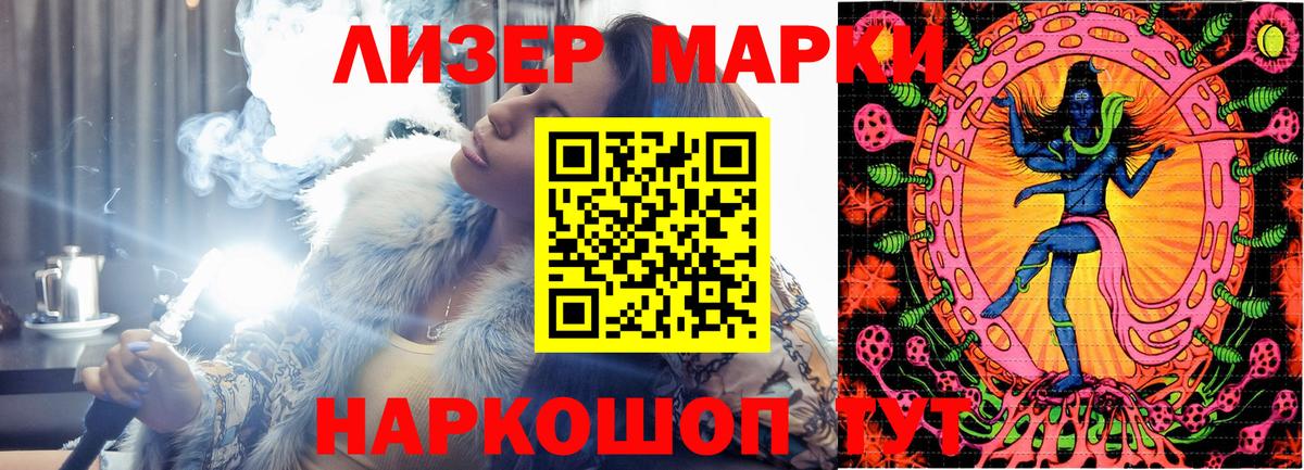 как найти наркотики  Вход с VPN  Марки NBOMe  Братск  Марки 25I-NBOMe 1500мкг 
