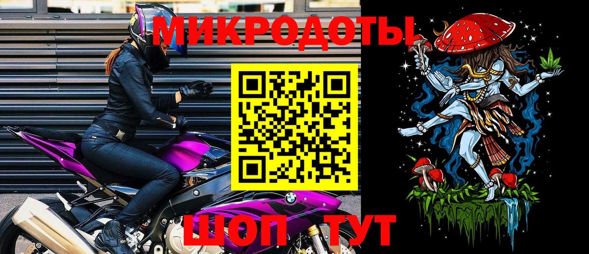 Братск  Галлюциногенные грибы Magic Shrooms  Вход с VPN 