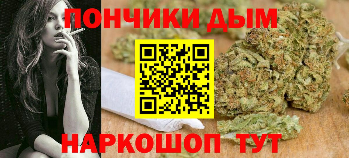 Каннабис SATIVA & INDICA Братск